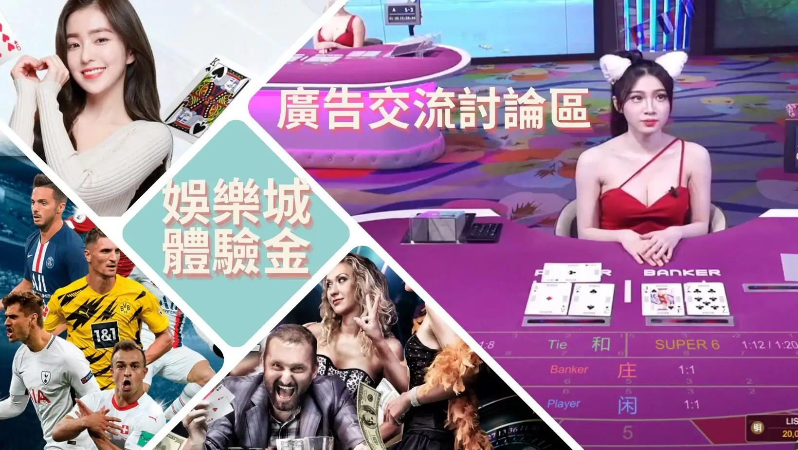 bonus_fbgroup 娛樂城體驗金推薦｜2025 最新娛樂城註冊送體驗金平台整理