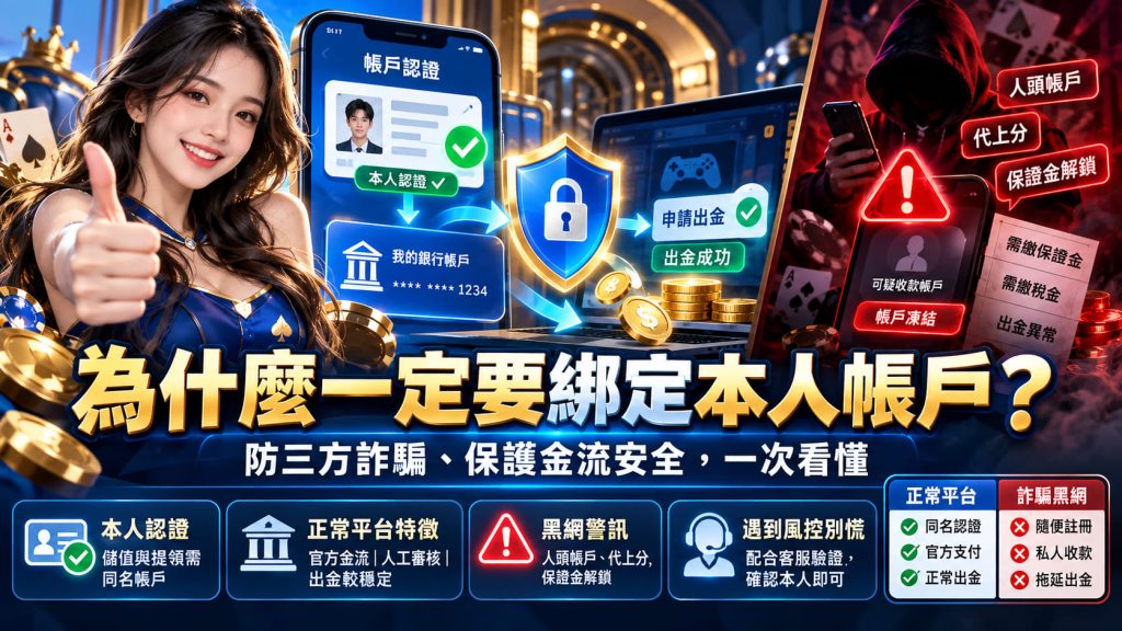 21-1024x576 大老爺娛樂城Dcard討論整理：評價與常見問題一次看